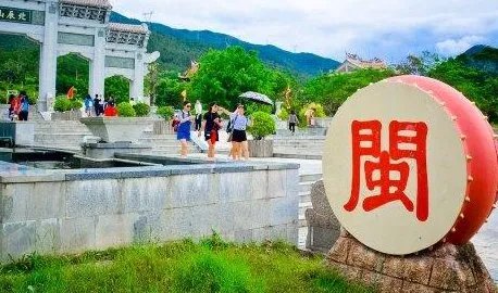 厦门同安的北辰山好玩吗？