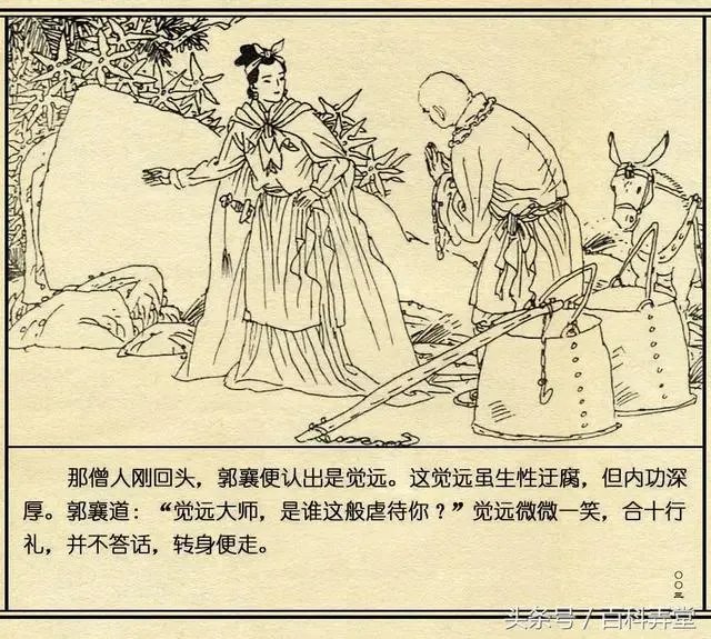 九阴真经辟邪剑法怎么连招