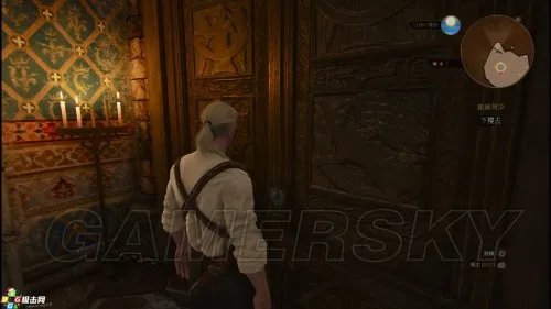 《巫师3》图文攻略 全剧情流程图文攻略