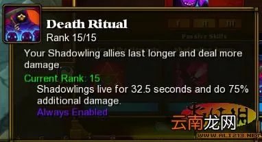 《火炬之光2》最强伤害 最高效率工程师心得