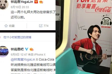 林宥嘉兑现承诺超浪漫 和粉丝欢聚一堂很有爱