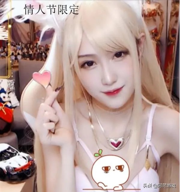 LOL腐团儿情人节回馈粉丝cos至臻阿狸，网友心动：这腿比真的都长，你怎么看？