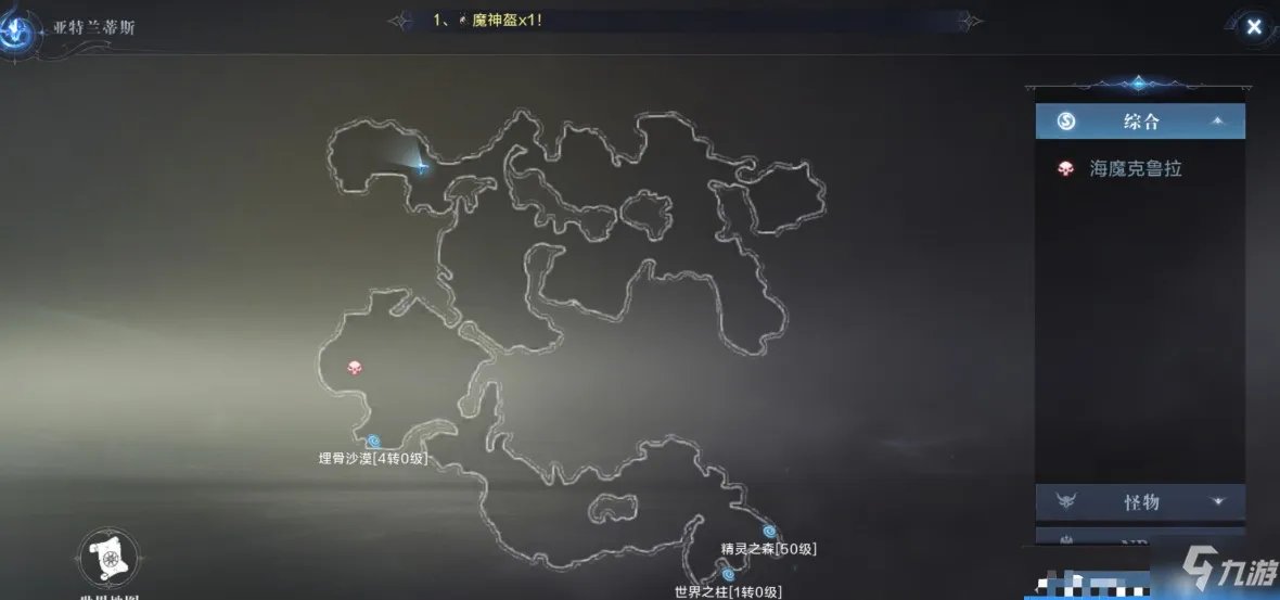 《全民奇迹2》奇遇任务怎么玩 奇遇任务玩法攻略大全