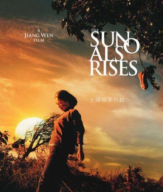 姜文演的电影有哪些