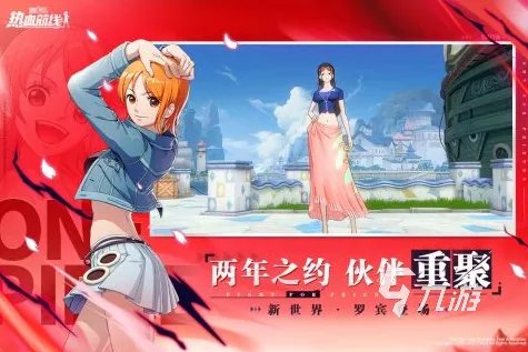 海盗类单机游戏有哪些 火爆耐玩的海盗手游推荐