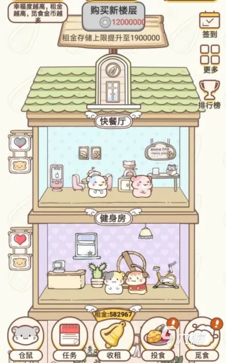 2021十大好玩的仓鼠球游戏手机版 最热门的仓鼠球游戏推荐有哪些