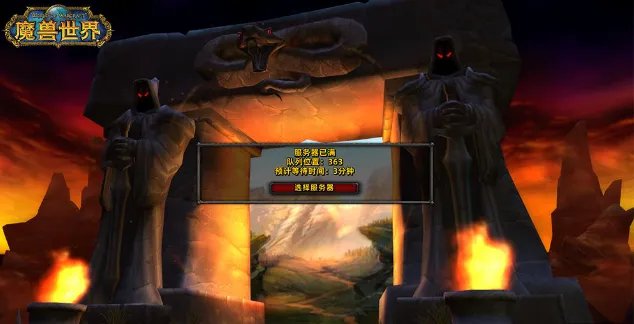 魔兽世界卡拉赞门钥匙任务流程 任务流程介绍