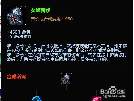 打野皇子出装路线 lol皇子打野怎么出装