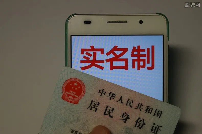 老赖捡身份证坐车 因信用卡非法套现数十万现被抓