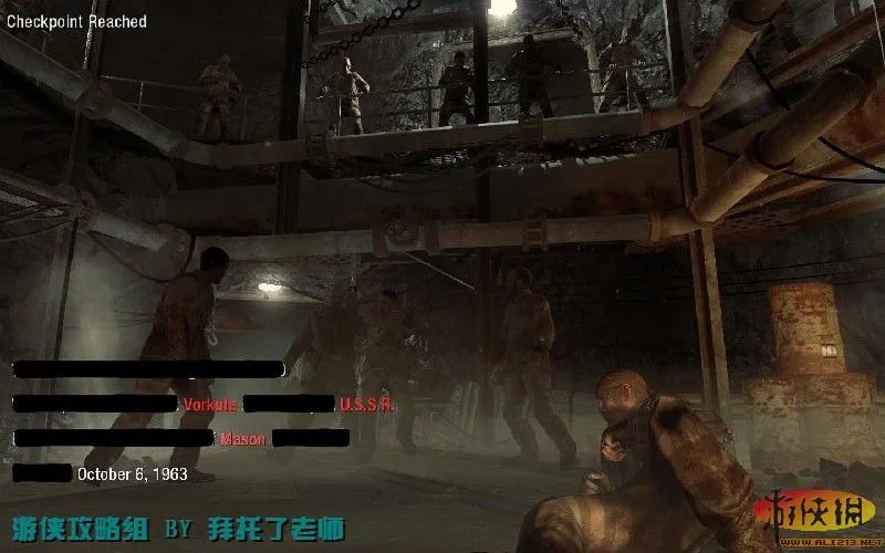 《使命召唤7：黑色行动》图文流程攻略