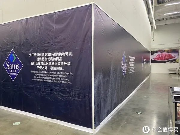 装修中的大连山姆会员店