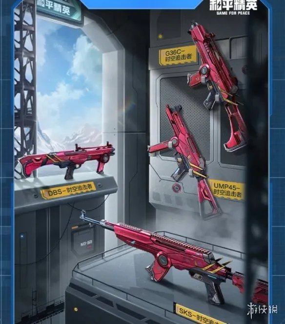《和平精英》ss16套装皮肤厉害吗 ss16套装皮肤介绍