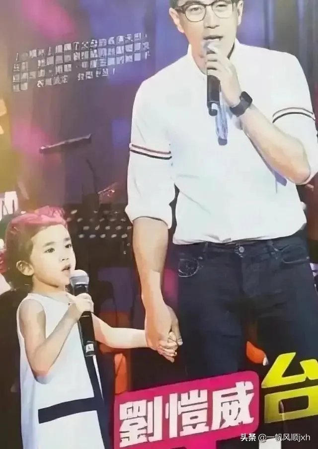 刘恺威的父母与杨幂怎样？