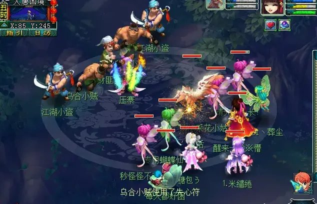 梦幻西游文韵墨香活动攻略