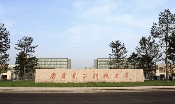 西安电子科技大学一共几个校区,具体位置在什么地方,新老校区都是什么学历?