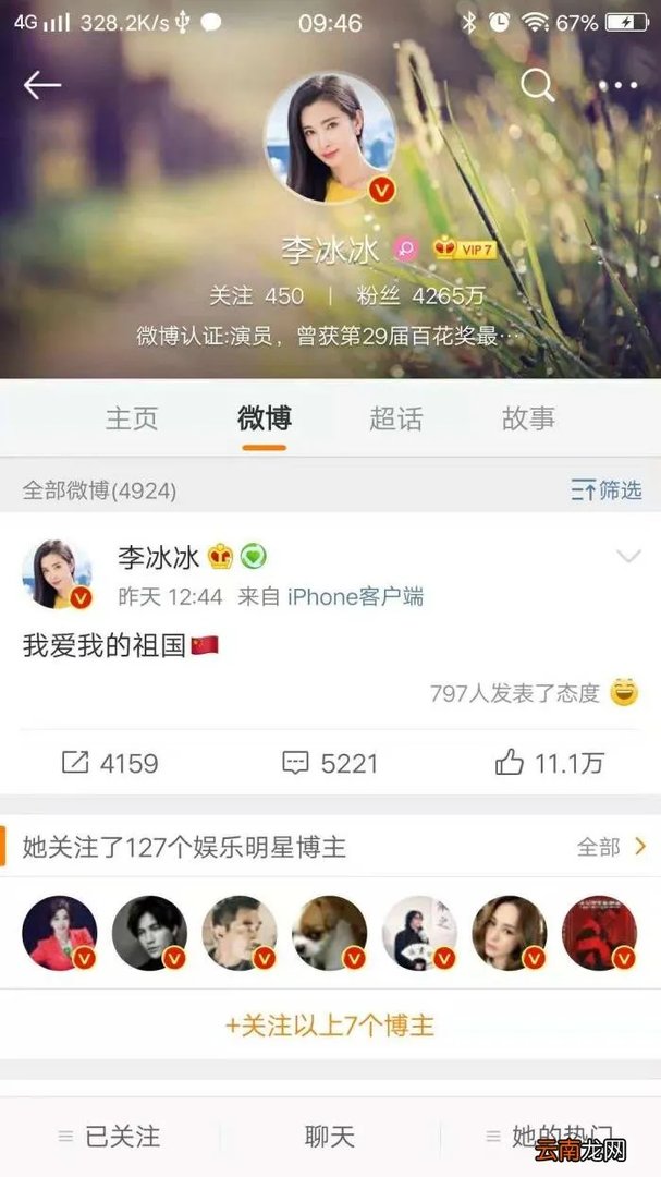 DG辱华事件始末 dg辱华事件怎么回事