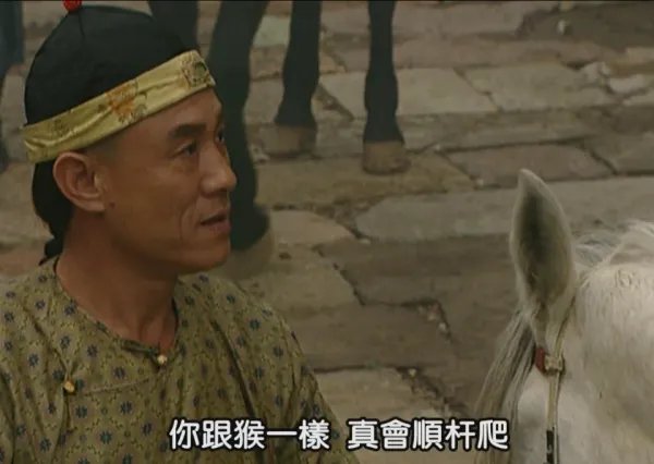 雍正王朝，胤禵为何带年羹尧去八爷府，而八爷又为何让他见四爷？