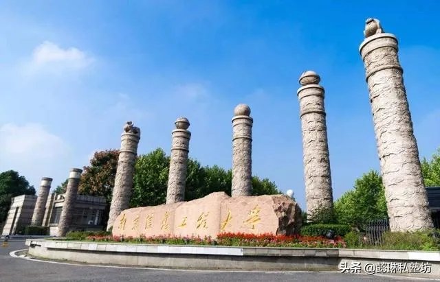 南京信息工程大学紧急寻找从哈尔滨到南京的学生，发生了什么？