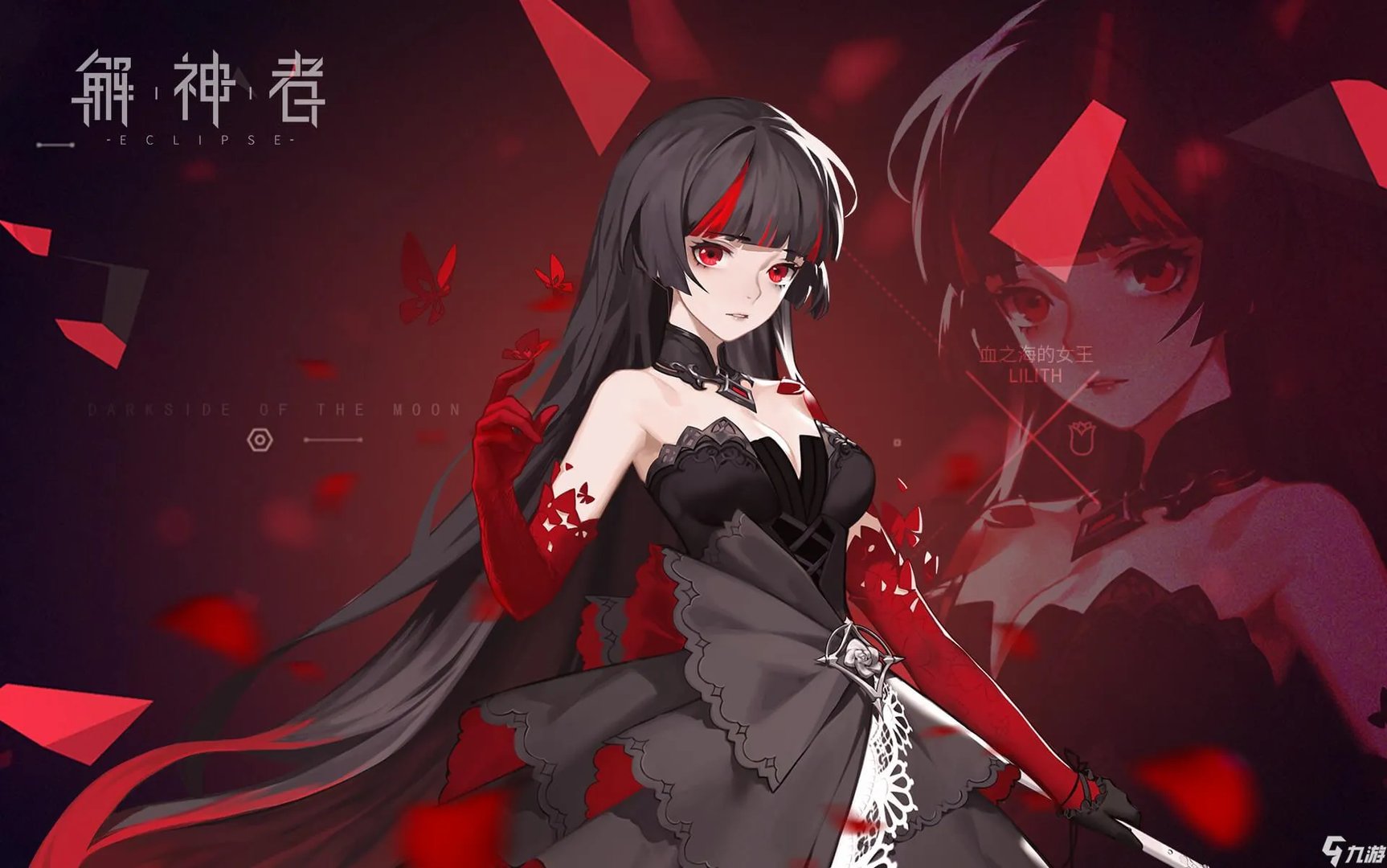 解神者兽主怎么搭配 各类兽主搭配指南