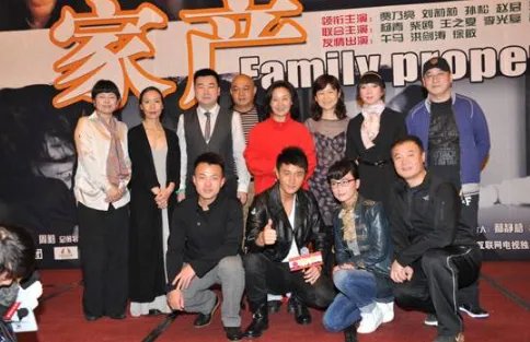 家产大结局房子归谁了