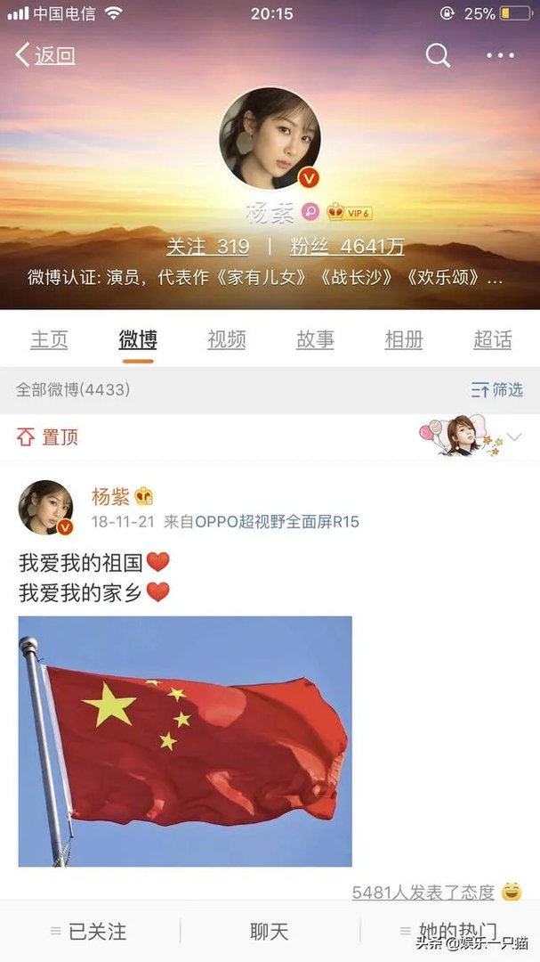 电视剧《亲爱的，热爱的》里面的主演李现，几天微博粉丝突破1000万，你怎么看？