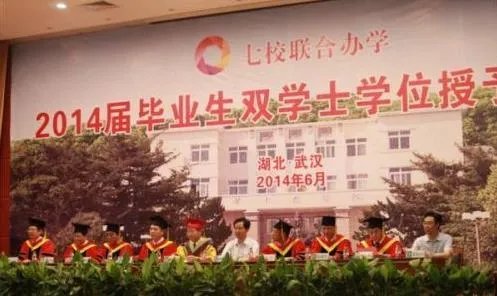 武汉七校联合办学双学位怎么样,有没有必要修?