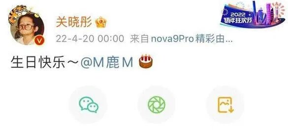 关晓彤鹿晗最新消息 他俩分手了没有2022