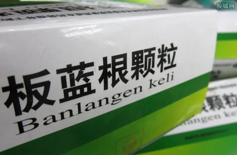 证监会回应白云山复方板蓝根事件 一旦发现违规将查处