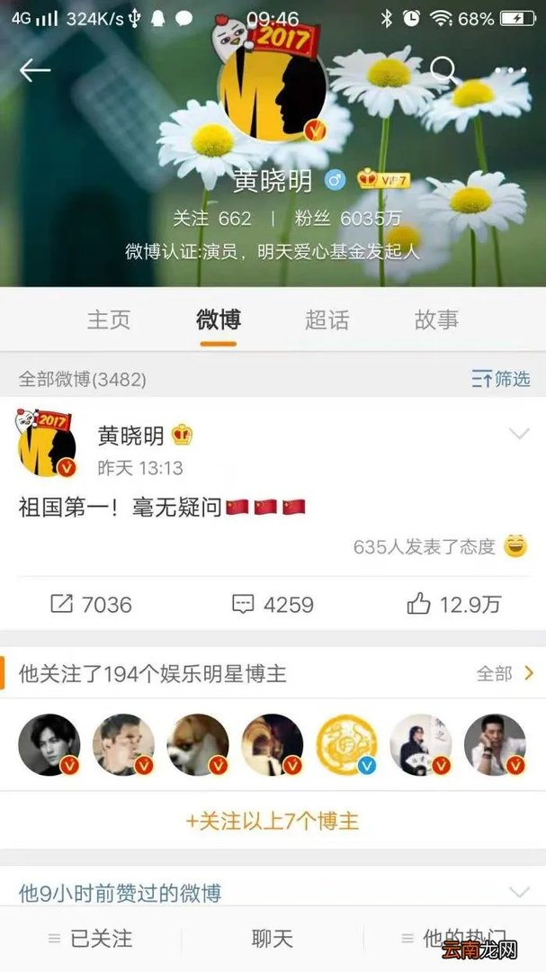 DG辱华事件始末 dg辱华事件怎么回事