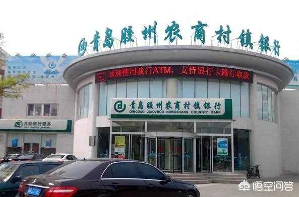 山东男子服刑期被“贷款”出现不良信用记录，银行：每家银行风险控制不同，你怎么看？