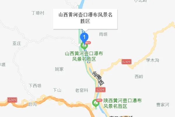 黄河壶口瀑布是中国第几大瀑布？