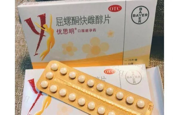 避孕药都是什么颜色的图片