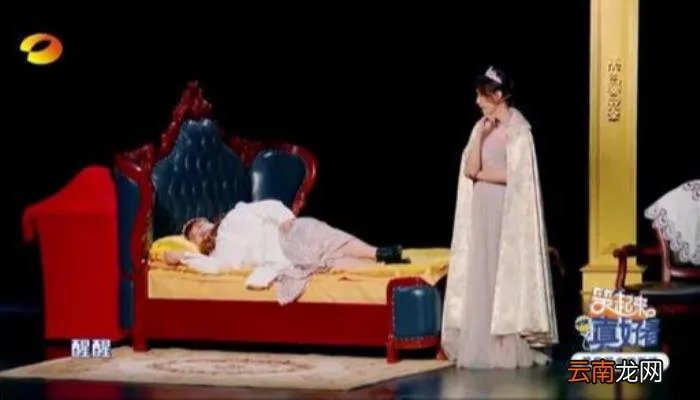 也没等来她的白马王子 公主的白马王子