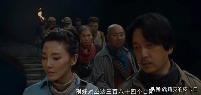 电视剧《鬼吹灯之龙岭迷窟》你们觉得潘粤明演的胡八一怎么样？