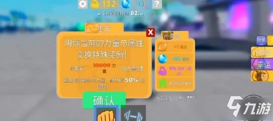 《罗布乐思》力量传奇卡宠物图文教程 力量传奇如何卡宠物