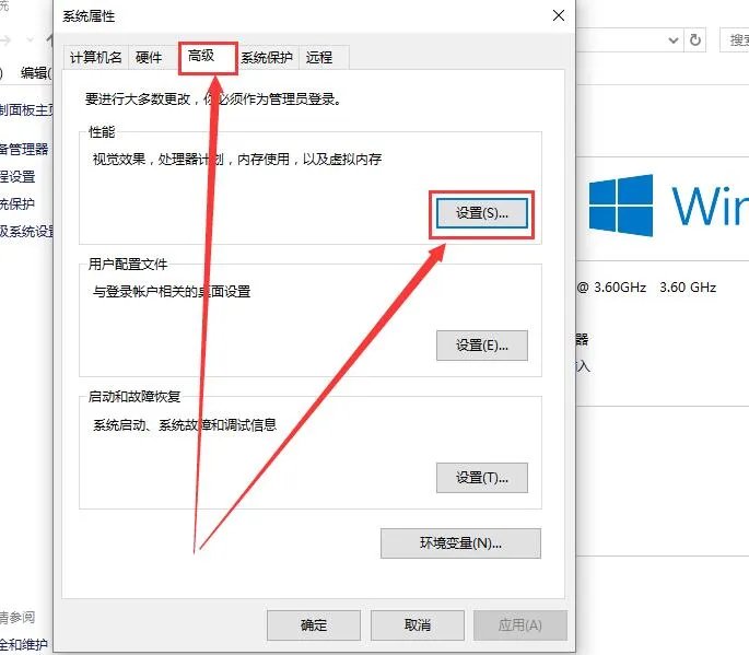 win10字体模糊发虚不清晰解决的三种方法