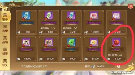 蜀门手游天工淬炼平民攻略 平民天工淬炼怎么升