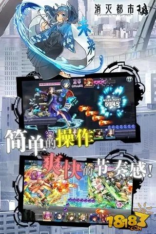 消灭都市支线剧情逃出地下铁心得分享