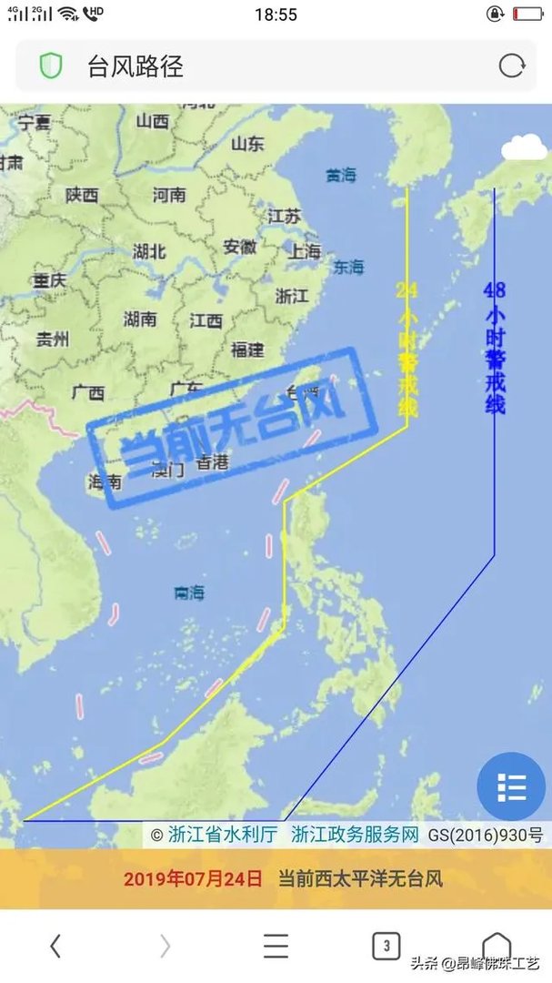 台风丹娜丝的最新动态如何？