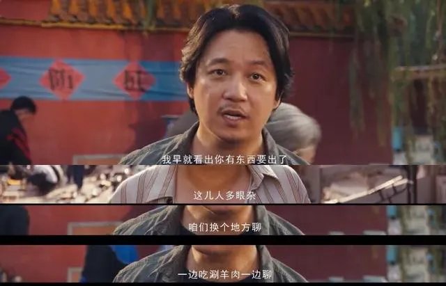 电视剧《鬼吹灯之龙岭迷窟》你们觉得潘粤明演的胡八一怎么样？