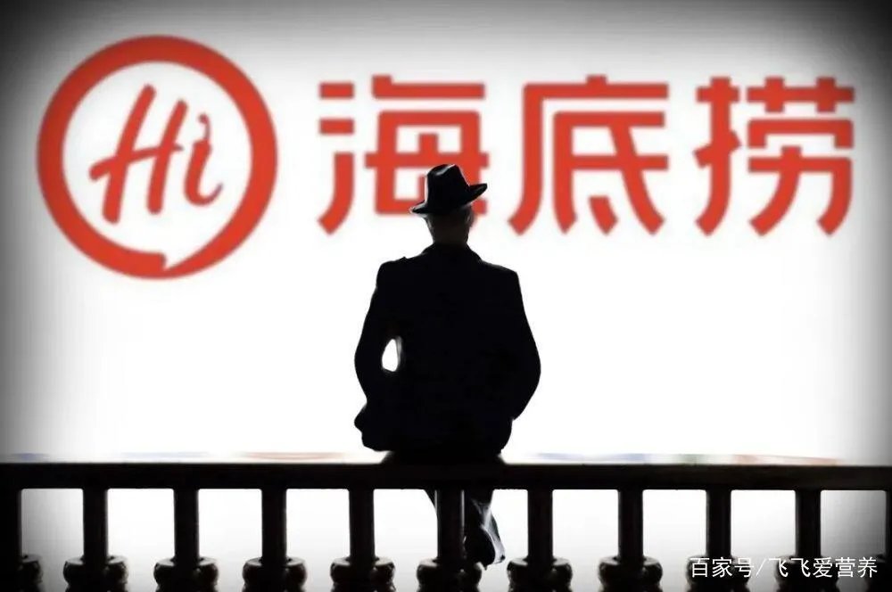 海底捞牛肉粒变成素了，这是网红带来的影响吗？