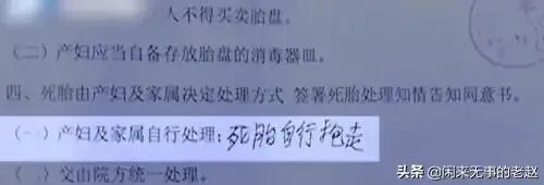 河南商丘7个月早产儿死而复生这件事，你怎么看？