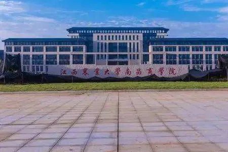 江西农业大学南昌商学院教务网