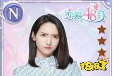 梦之河关卡 通关奖励介绍分享