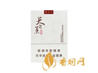 2021中国十大最贵香烟排行榜最新排名