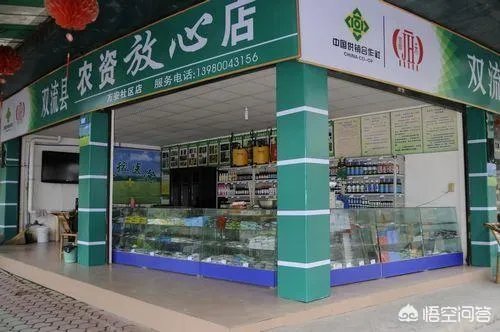 农资代理商需要多少钱