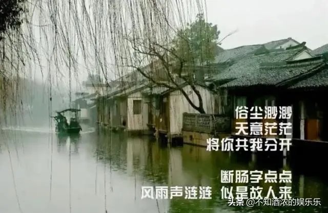 似是故人来歌词解析林夕