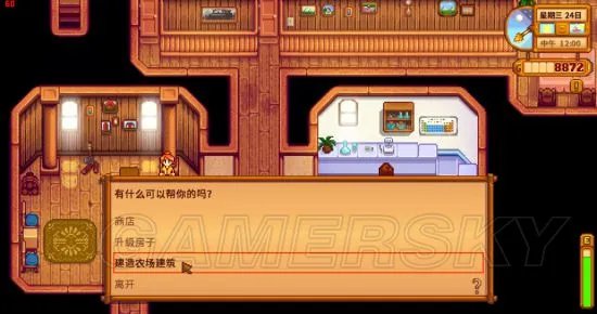 《星露谷物语》鸡舍建造及养鸡方法指南 星露谷物语怎么养鸡