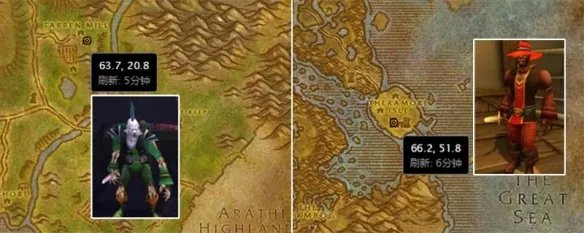 魔兽世界大师级裁缝在哪学