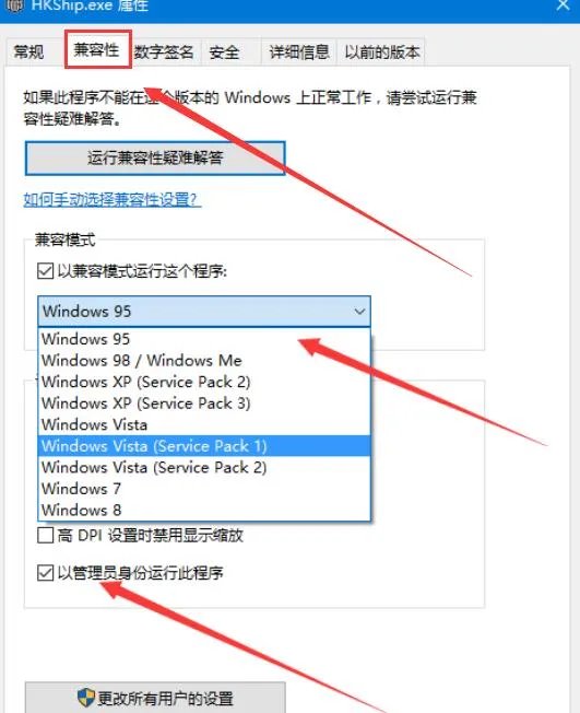 win10热血无赖开始游戏闪退怎么办
